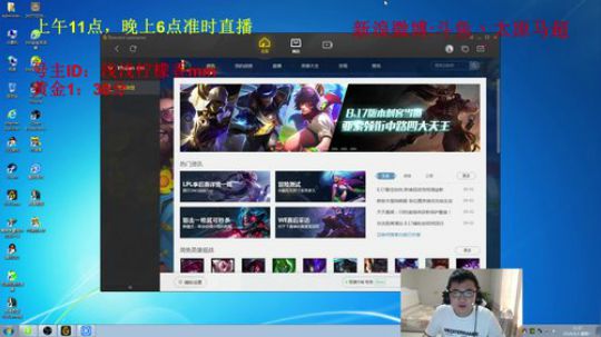 中单随机之王， 2018-09-03 11点场