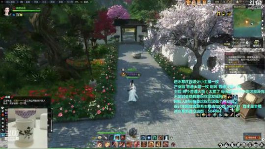 蹦：佛系妹子庄园设计小主播 2018-09-02 20点场