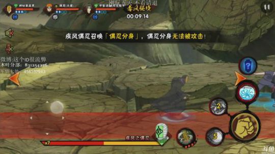 【ID】开学了 我替你们守护一下木叶 2018-09-03 17点场