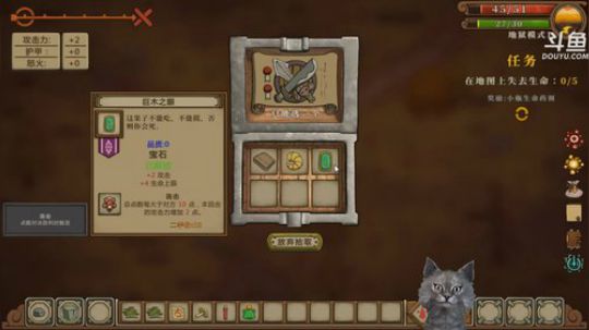 声优翼：光头恶霸历险记 2018-08-31 01点场