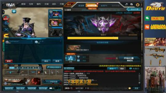 杀神光SSG新赛季预约 2018-08-31 18点场