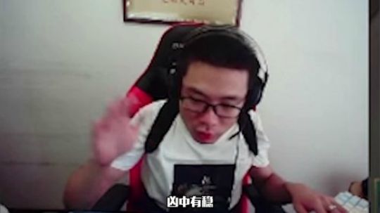 凶中有稳，稳中还带点皮，这手亚索怎么说，装个批不过分吧