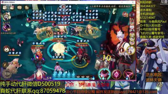 随风：斗技斗技 2018-09-03 11点场