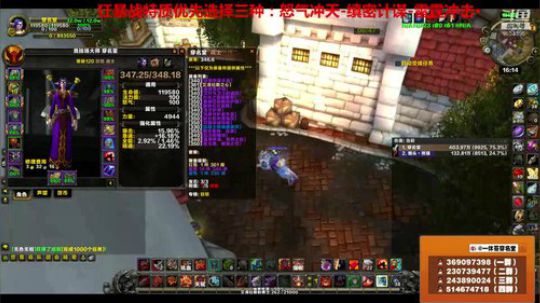穿名堂：狂暴战备战奥迪尔！ 2018-09-03 15点场