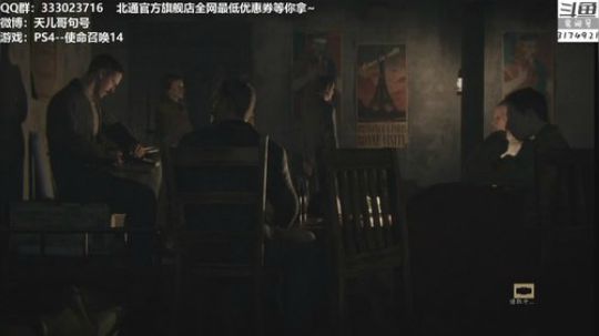 画质最好的使命召唤二战 P2