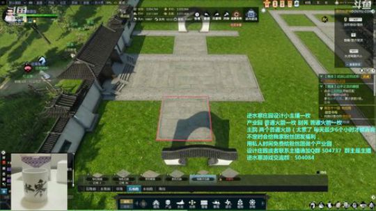 蹦：佛系妹子庄园设计小主播 2018-09-03 13点场
