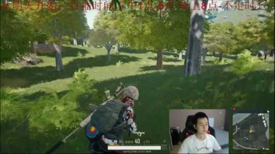 菜鸟变强之路：单排14杀吃鸡