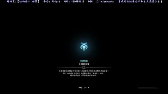 开荒极贝爷然后【小龙咖啡馆】 2018-09-03 04点场