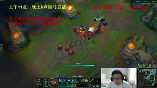 中单随机之王， 2018-09-03 13点场