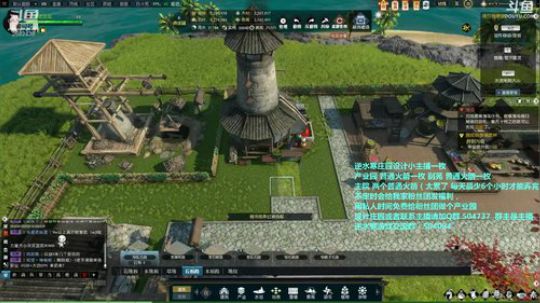 蹦：佛系妹子庄园设计小主播 2018-09-02 14点场