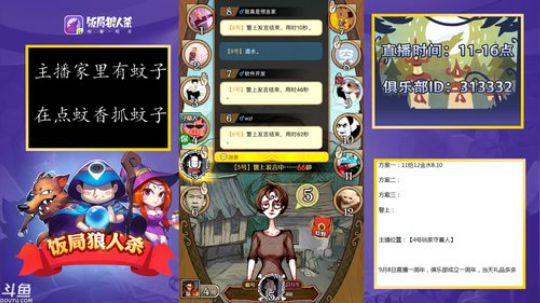 第一人称视角.欢乐无限 2018-09-03 11点场