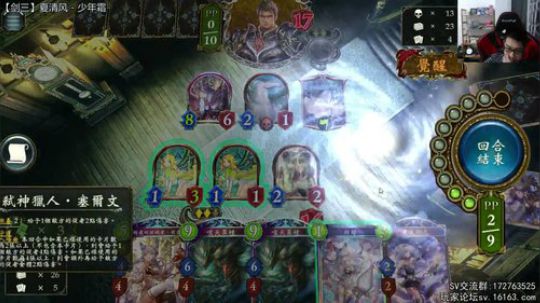 做回技术流的自己（） 2018-09-02 21点场