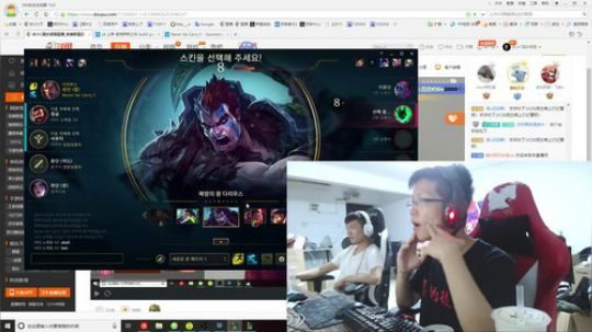 我在斗鱼看余小C真的很强直播英雄联盟