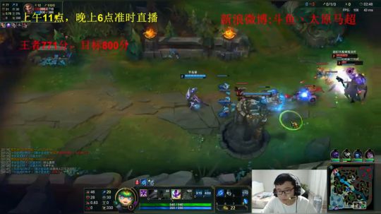 峡谷王者688分，上一千 2018-09-03 22点场