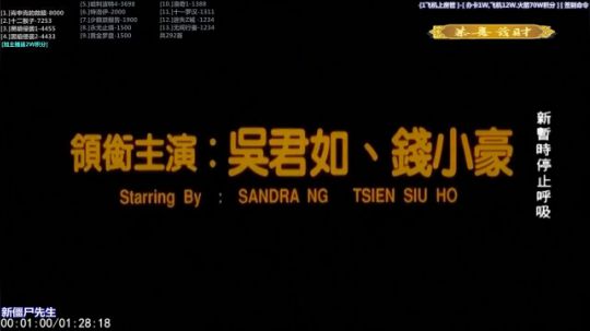 我在斗鱼看石头剪刀布包了直播一起看