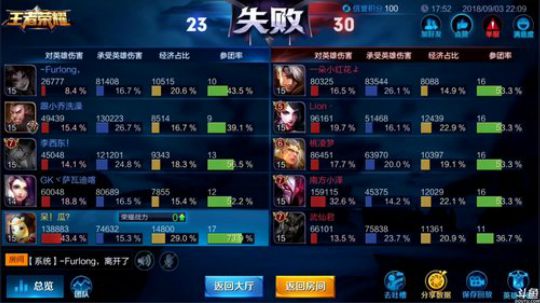 为白立场发布了一个斗鱼视频2018-09-03