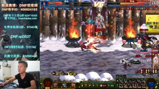 4V4擂台~！666扣起来 2018-09-02 18点场