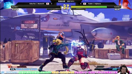 众多中国选手参战!街霸5西安白金赛第二天全程PT2