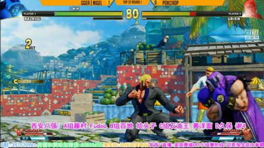 美国大神出没!费城街霸5CPT! 2018-09-02 05点场