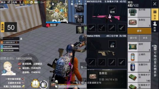 王牌4900分23杀吃鸡