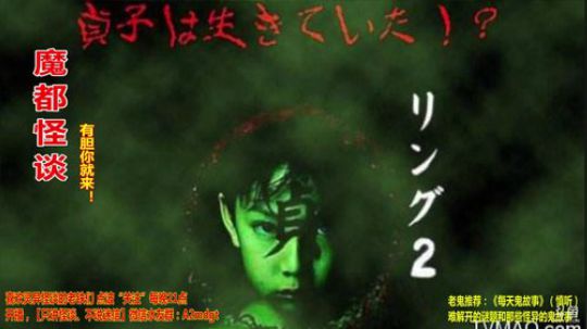 护法惊丶发布了一个斗鱼视频2018-09-04