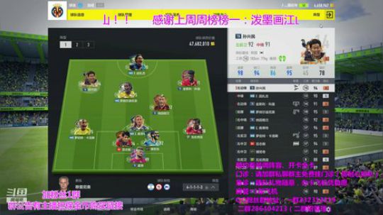 京味儿足球诊所！天梯综合征？？ 2018-09-02 13点场