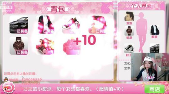 HHHISHHH发布了一个斗鱼视频2018-09-04