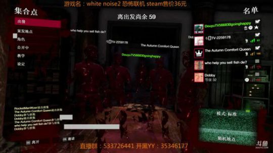 【嗨皮】超级冷门的恐怖联机游戏 2018-09-03 19点场