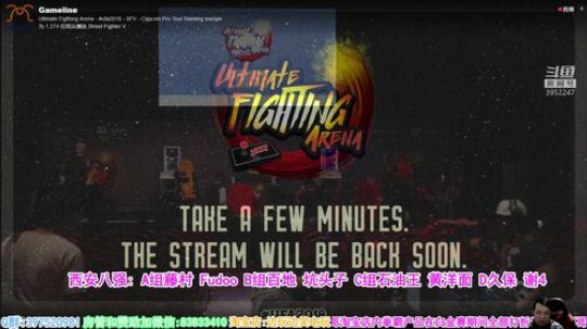 欧洲大神出没!巴黎街霸5CPT! 2018-09-01 23点场