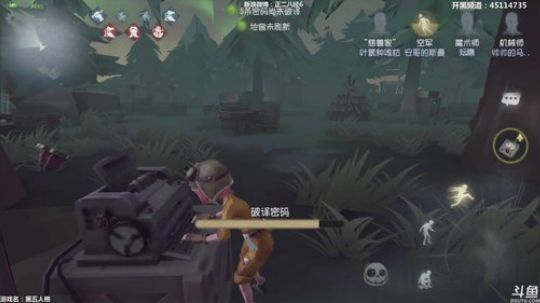 【六神】帅的一痞直播间 2018-09-04 18点场