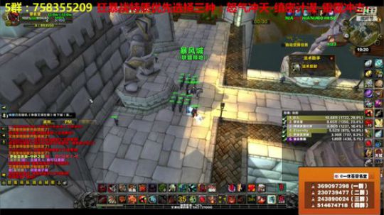 穿名堂：狂暴战备战奥迪尔！ 2018-09-04 18点场