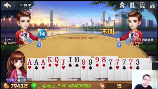 欢乐斗地主：撒了泡尿就别别人干了153万