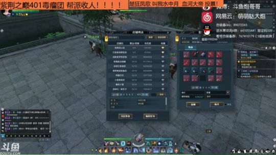 羽大炮：日行一善~功德圆满~ 2018-09-03 16点场
