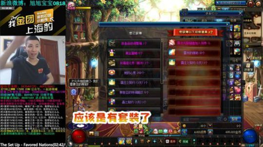 【旭旭宝宝】都来看看,光速开盒2000都出了啥,那谁拉裤里了自己站出来吧