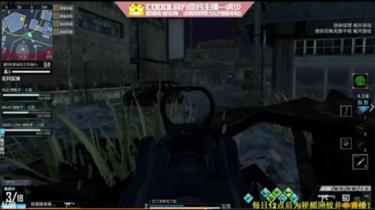 老虎xyang-昨天熬夜打出内伤 2018-09-03 04点场