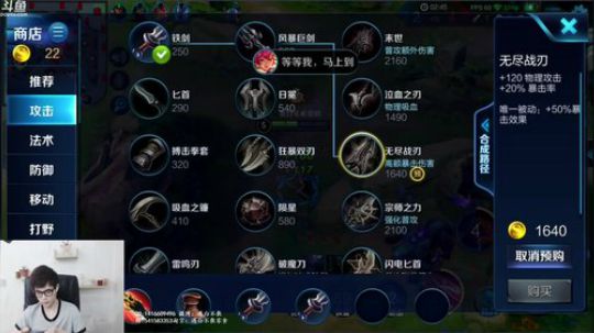 打野教学 加强版李白 2018-09-04 15点场