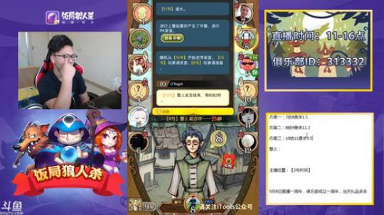 第一人称视角.欢乐无限 2018-09-04 12点场