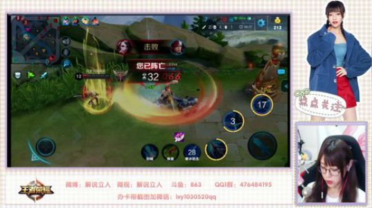 kpl解说立人：韩信关羽等英雄上分 2018-09-04 16点场