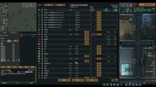 玮叔：环世界0.19 2018-09-01 22点场