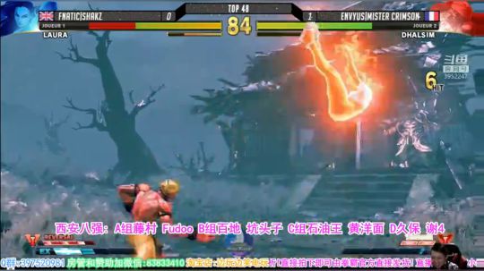 欧洲大神出没!巴黎街霸5CPT! 2018-09-01 21点场