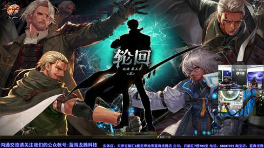 周日，玩一下三弦儿科技大华南主板 2018-09-02 18点场