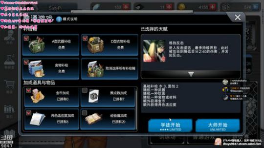 最强双刀少女❤刷刷活动~ 2018-09-01 17点场