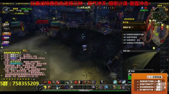 穿名堂：狂暴战备战奥迪尔！ 2018-09-03 23点场