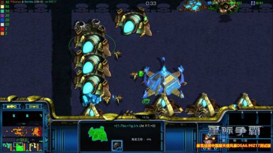 星际争霸1重制版 天使风暴DSA7.0 2018-09-03 21点场