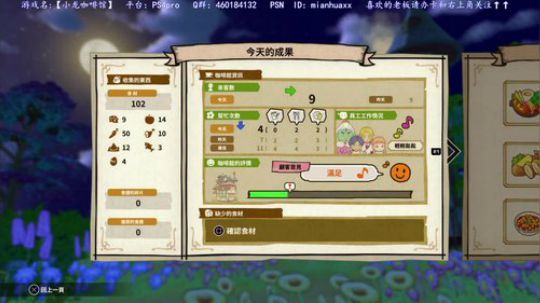 极贝爷已死，可以安心【小龙咖啡馆】了 2018-09-04 04点场