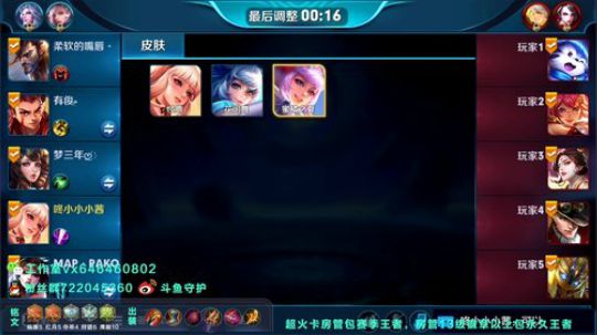 最强258打野节奏 8分钟不结束剁手 2018-09-04 09点场