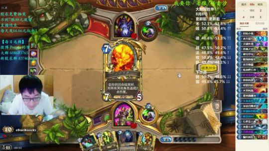 RPGseven发布了一个斗鱼视频2018-09-04