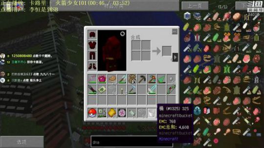 【翔凯】开学了还有人看直播吗 2018-09-04 19点场