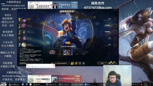 HHHISHHH发布了一个斗鱼视频2018-09-04