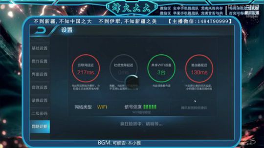 新疆主播❤求关注❤大美新疆欢迎您❤ 2018-09-03 22点场
